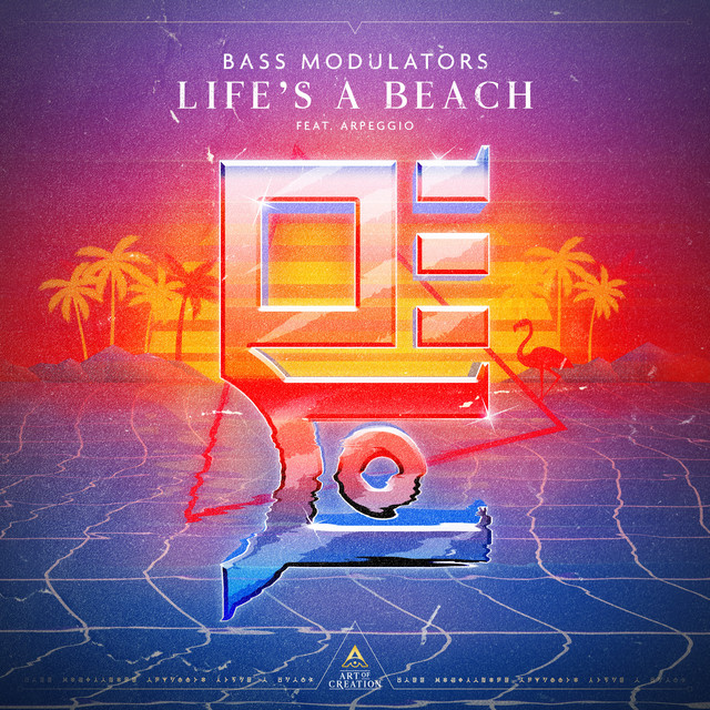 LIFE'S A BEACH