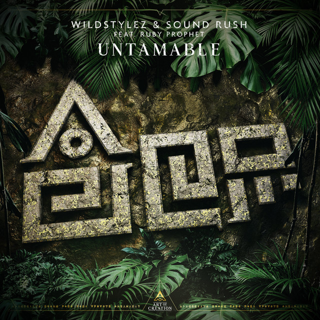 UNTAMABLE (TWEEKACORE REMIX)