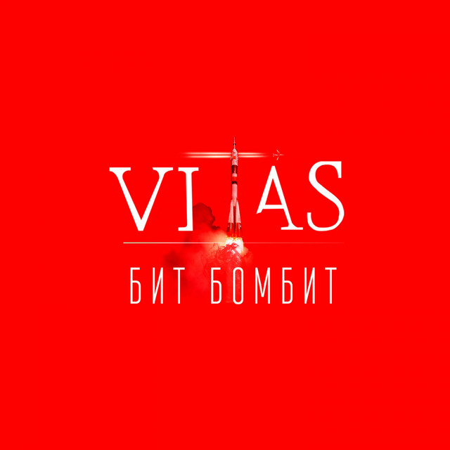 Vitas (Radio Edit)