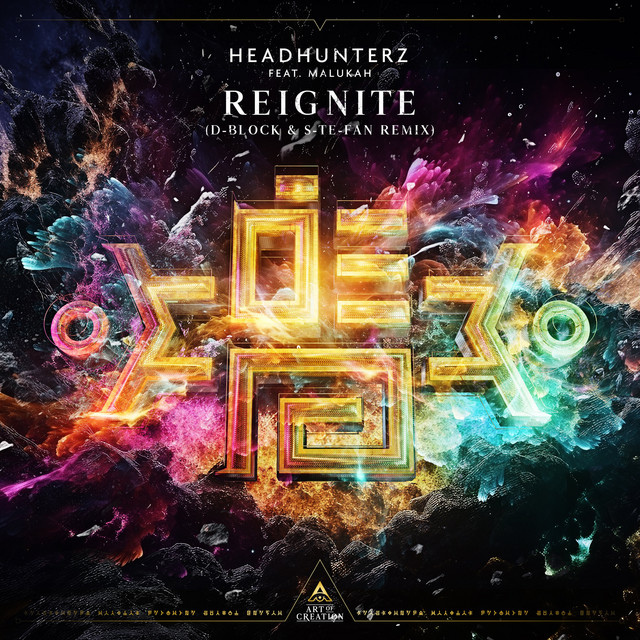 Reignite (feat. Malukah) (D-Block & S-Te-Fan Remix)