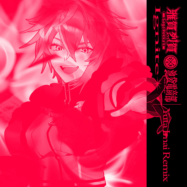 IGNITE (YUTA IMAI REMIX)